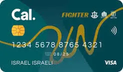 כרטיס Fighter למשרתי המילואים