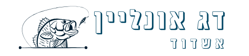 דג אונליין אשדוד לוגו